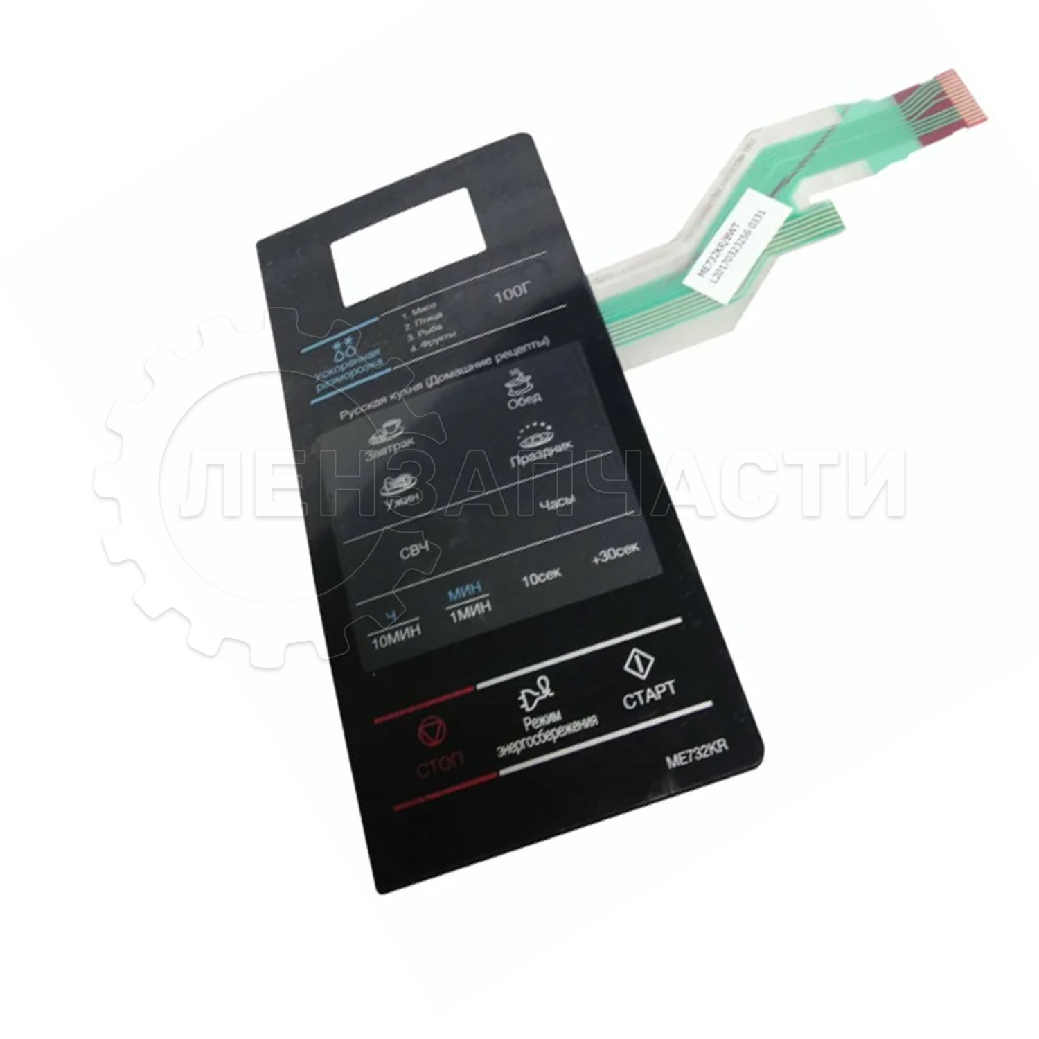 Сенсорная панель микроволновых печей Samsung ME732KR, DE34-00387K